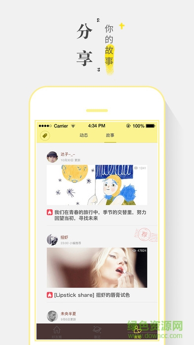 t winkle iPhone������